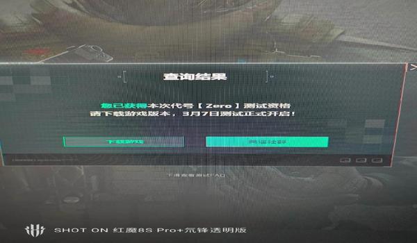 三角洲第三方辅助工具封号（有没有办法解封三角洲的第三方封号？）